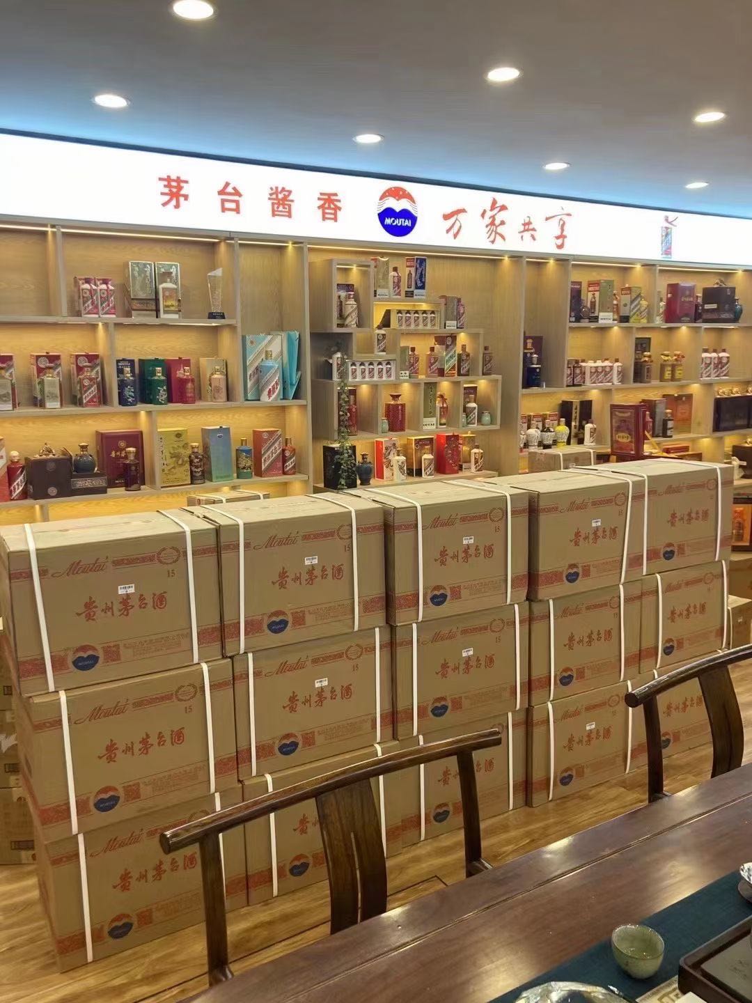 温州临沂郯城15年茅台酒礼盒回收多少钱哪里回收(附近上门回收茅台酒）?